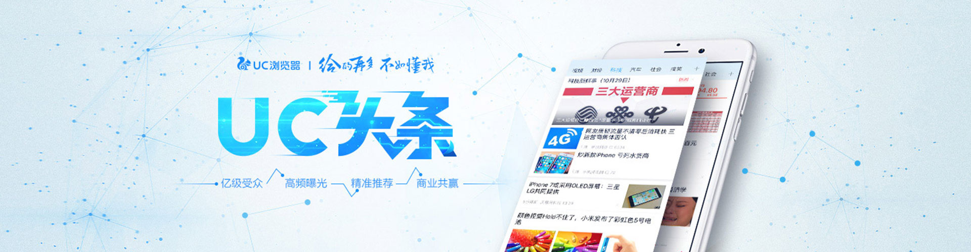 琼山竞价推广开户