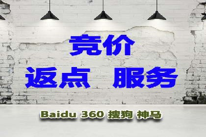 百度竞价个人开户成功案例：转化率高