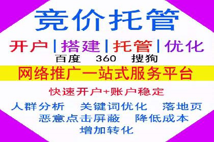 微信信息流广告投放策略及成功案例