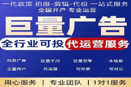小红书信息流广告投放全解析，案例分享